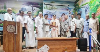 KSPL Anakayam Panchayat Committee.