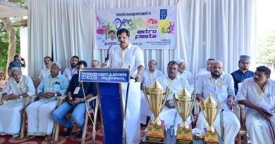 1st All Kerala ITE Science Festival; Astro Fiesta