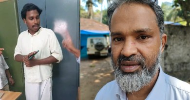 SFI strike; Complaint that Edavanna IOHSS teachers were beaten up by SFI leaders 