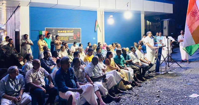 Vandiperiyar case, Kizhuparamba Constituency Congress Committee organized dharna strike.