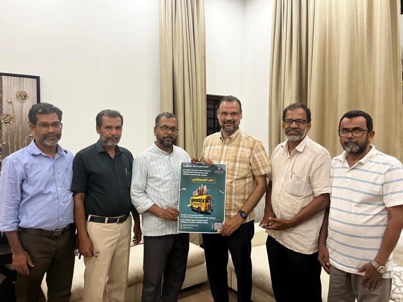 Study materials will be provided this year; Mukkam Karuna Foundation