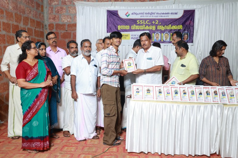 Service Co-operative Bank felicitates the top winners