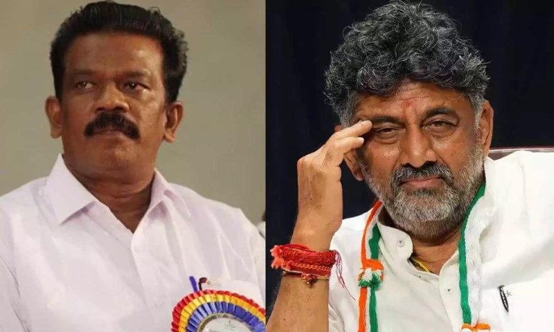 DK Shivakumar