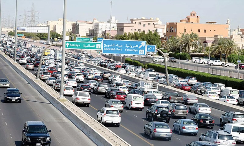 Kuwait