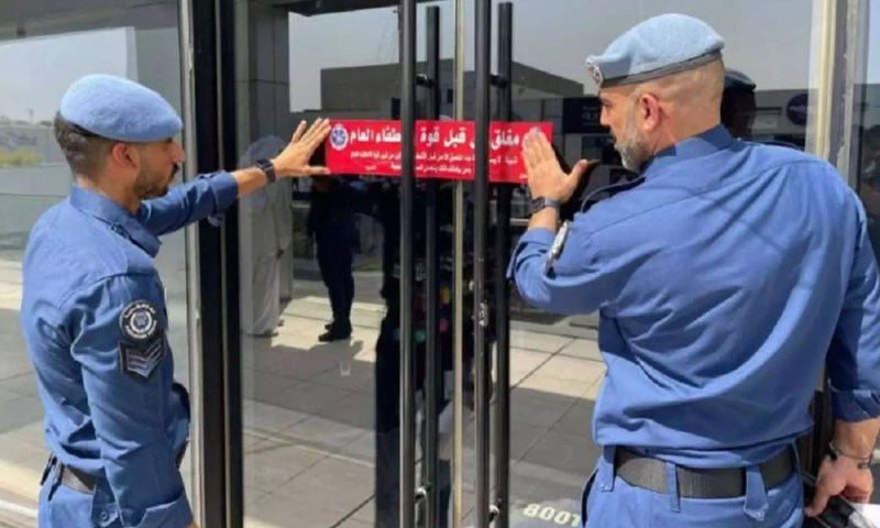 Kuwait
