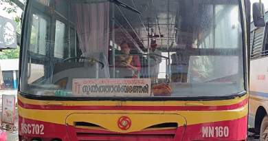 Onam Special KSRTC Service