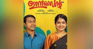 malayalam news,the journal,malayalam news