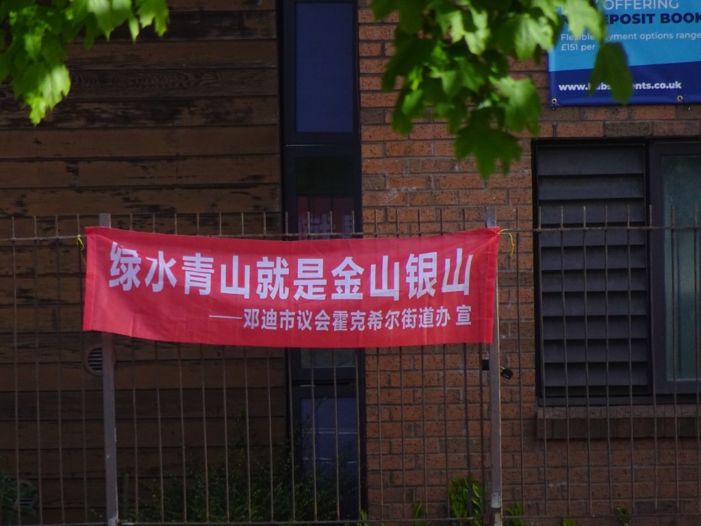 Xi Jinping banner reappears by Dundee campus