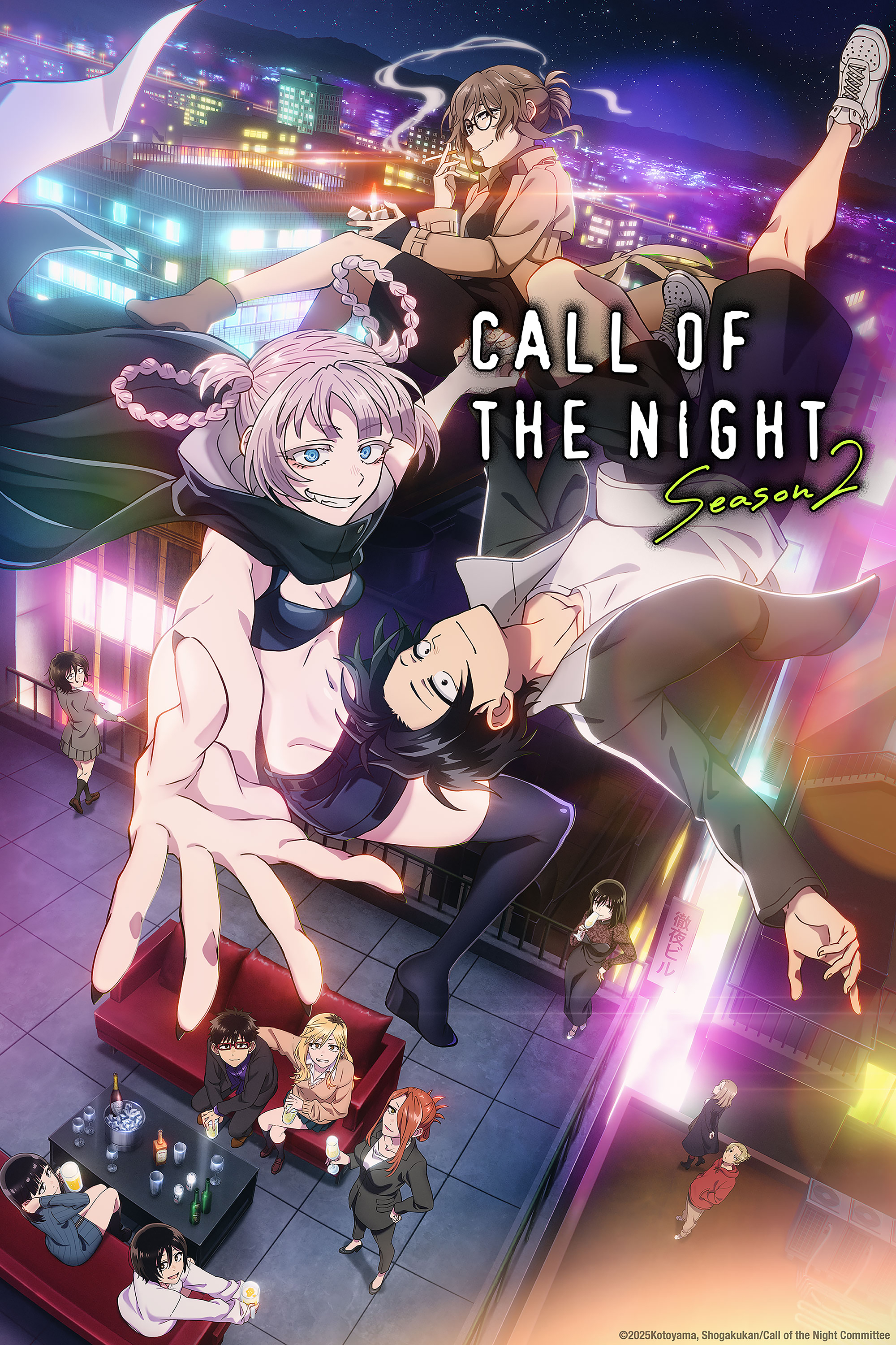 Call of the Night' Season 2 Brings Supernatural Romance Back to