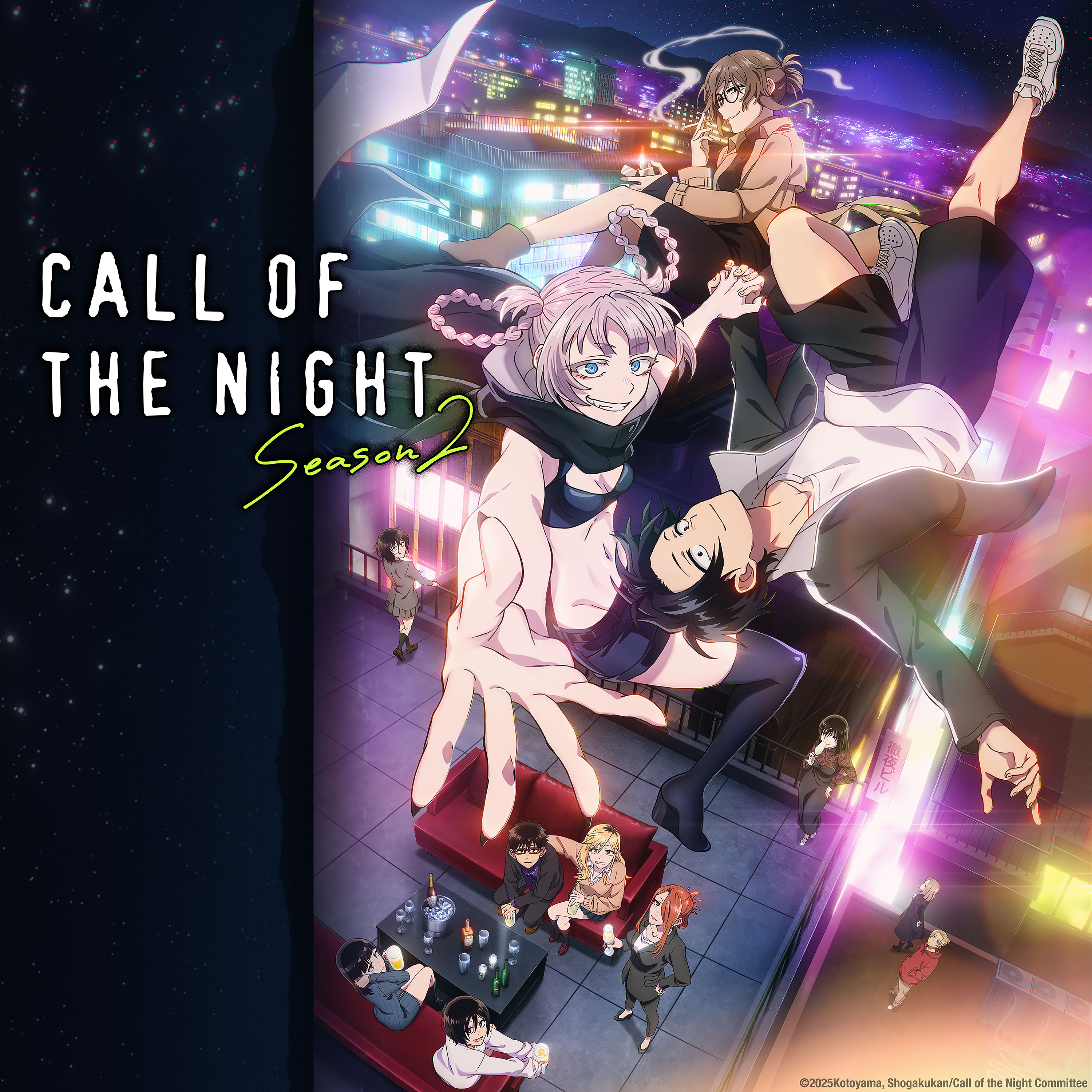 Call of the Night' Season 2 Brings Supernatural Romance Back to