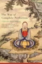 How I got here from there…