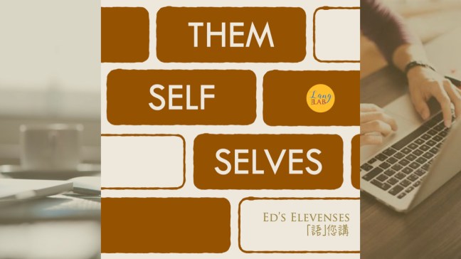 images Themselves Vs Themself the languaging lab