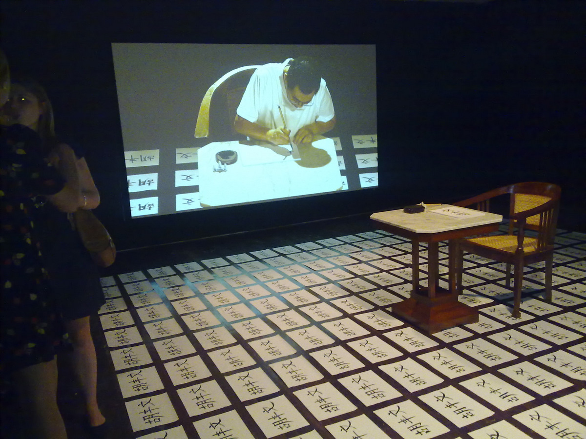 Edge of Elsewhere exhibition at 4a Gallery