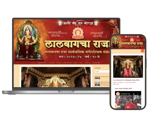 Show Laal Baagcha Raja