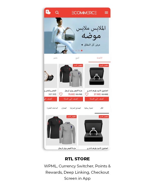 Ionic React Woocommerce - Universal Full Mobile App Solution for iOS & Android / WordPress Plugins - 36