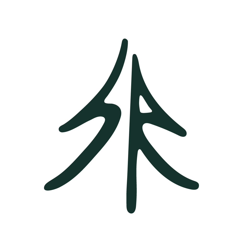 Spruce Ridge Golf Course logo