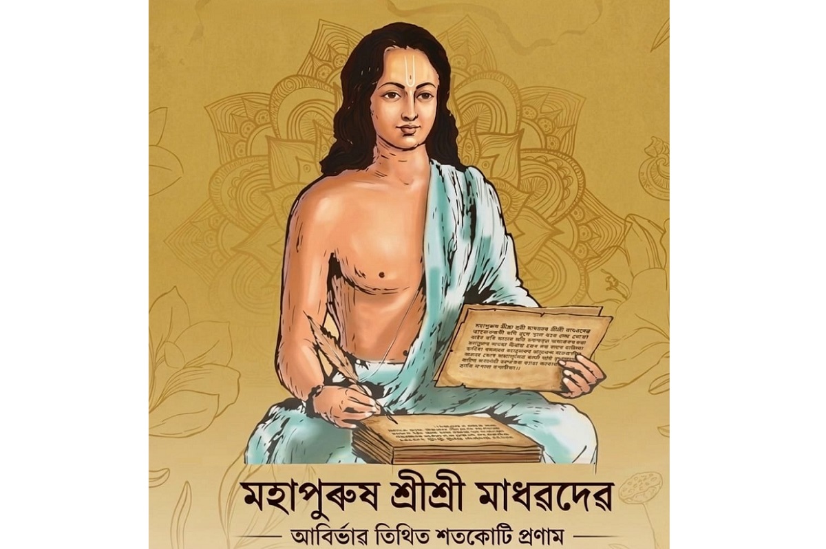 Sankardev strengthened India’s cultural unity and enriched Assamese society, says Himanta