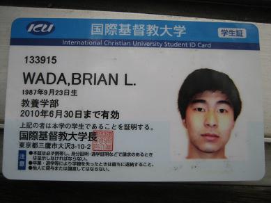 The other is employees' health insurance (健康 . Japan 3 The Mole Hole