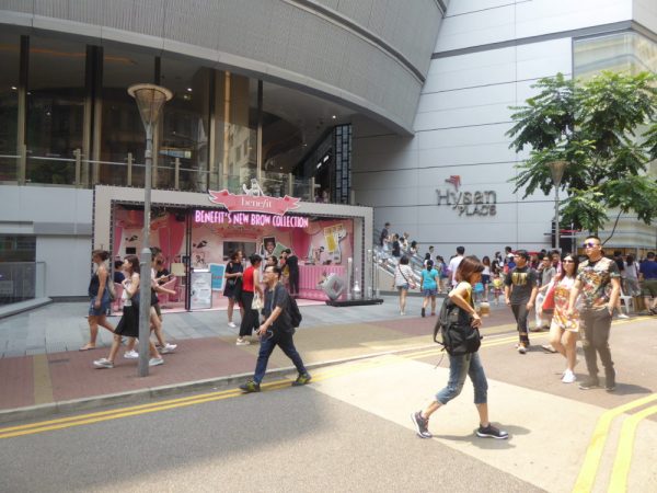 Benefit main