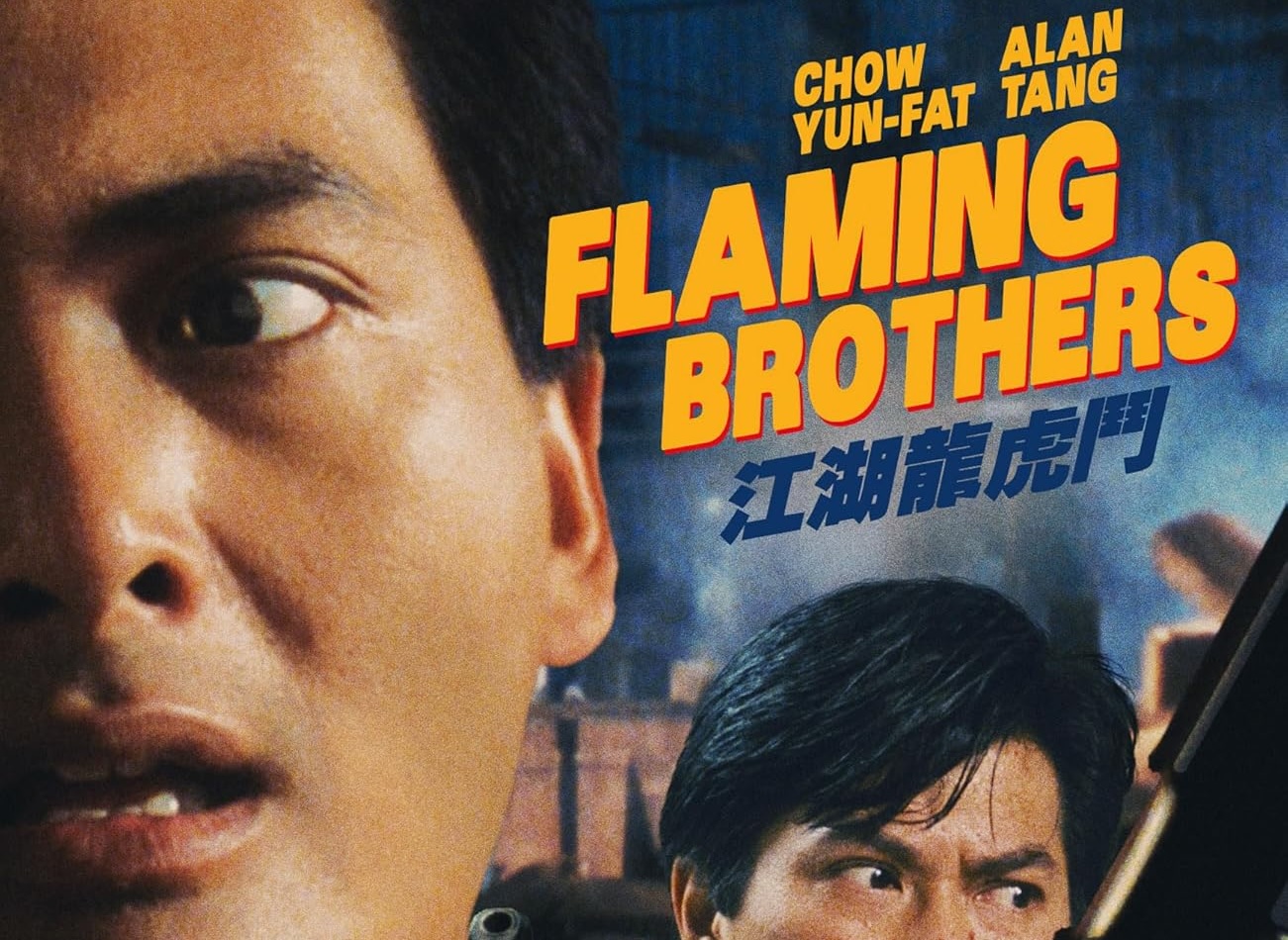 Flaming-Brothers.jpg?fit=1301,