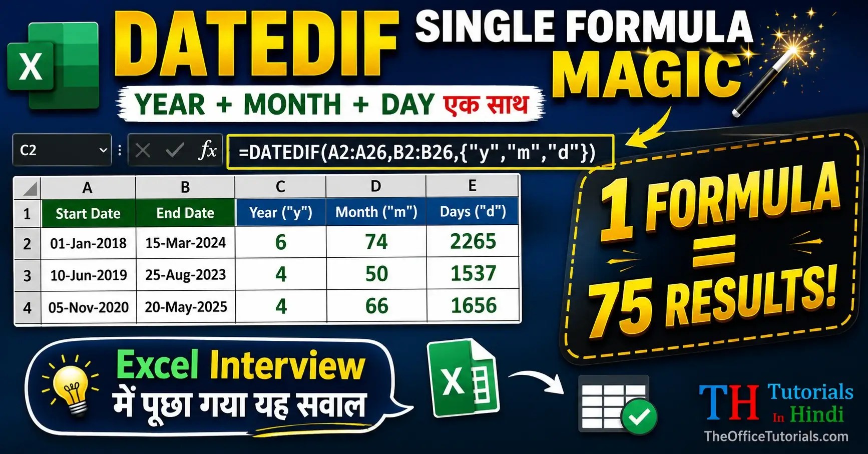 DATEDIF formula se Year Month Day kaise nikale