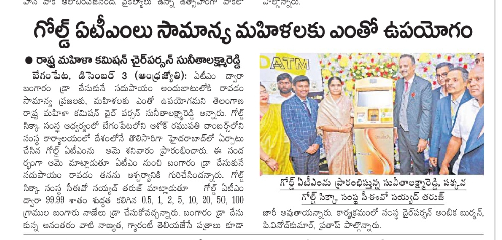 OPENCUBE GOLD ATM HYDERABAD 3