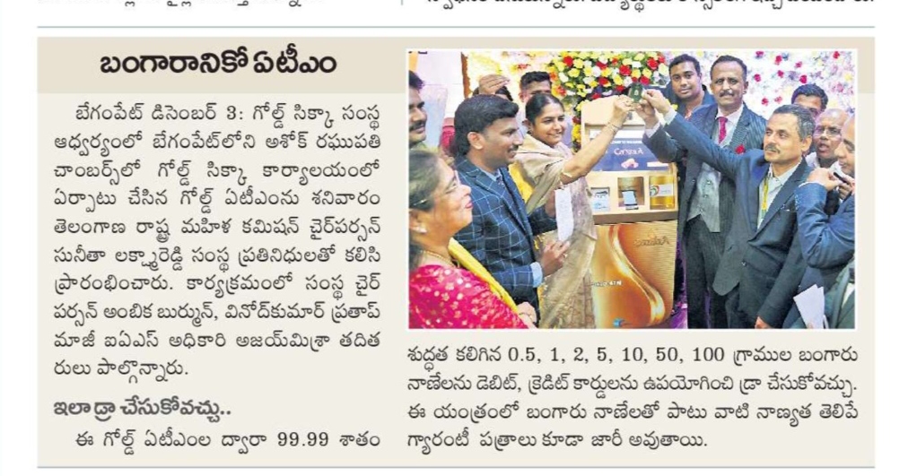 OPENCUBE GOLD ATM HYDERABAD 18