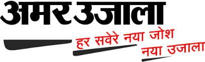 AMAR UJALA