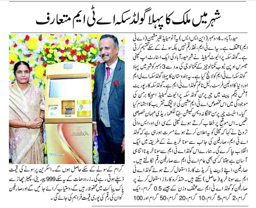 OPENCUBE GOLD ATM HYDERABAD 10