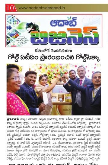 OPENCUBE GOLD ATM HYDERABAD 7