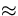 $\displaystyle\approx$