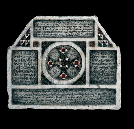 © British Museum