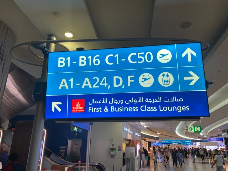 Emirates First Class Lounge