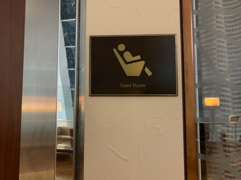 Emirates First Class Lounge
