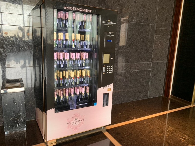 Waldorf Astoria Las Vegas vending machine