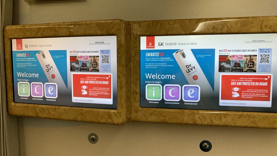 Emirates Boeing 777 Business Class bulkhead