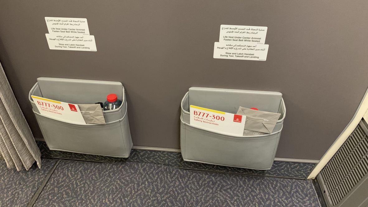 Emirates Boeing 777 Business Class bulkhead