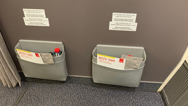 Emirates Boeing 777 Business Class bulkhead