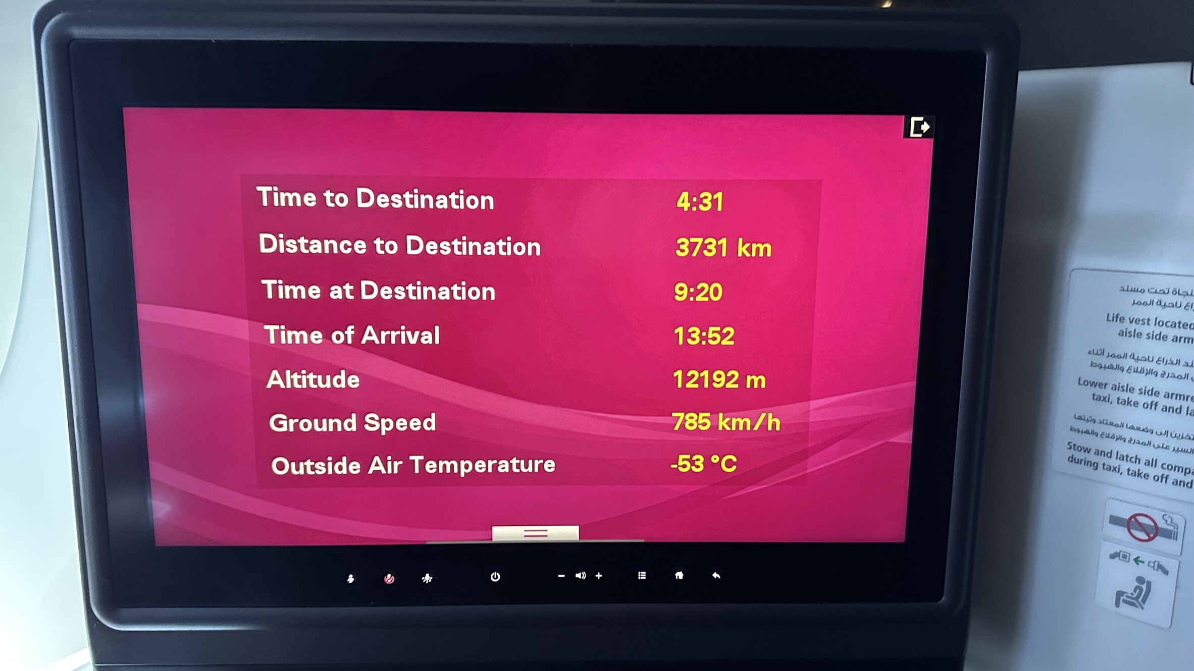 Qatar Airways Business Class Boeing 787