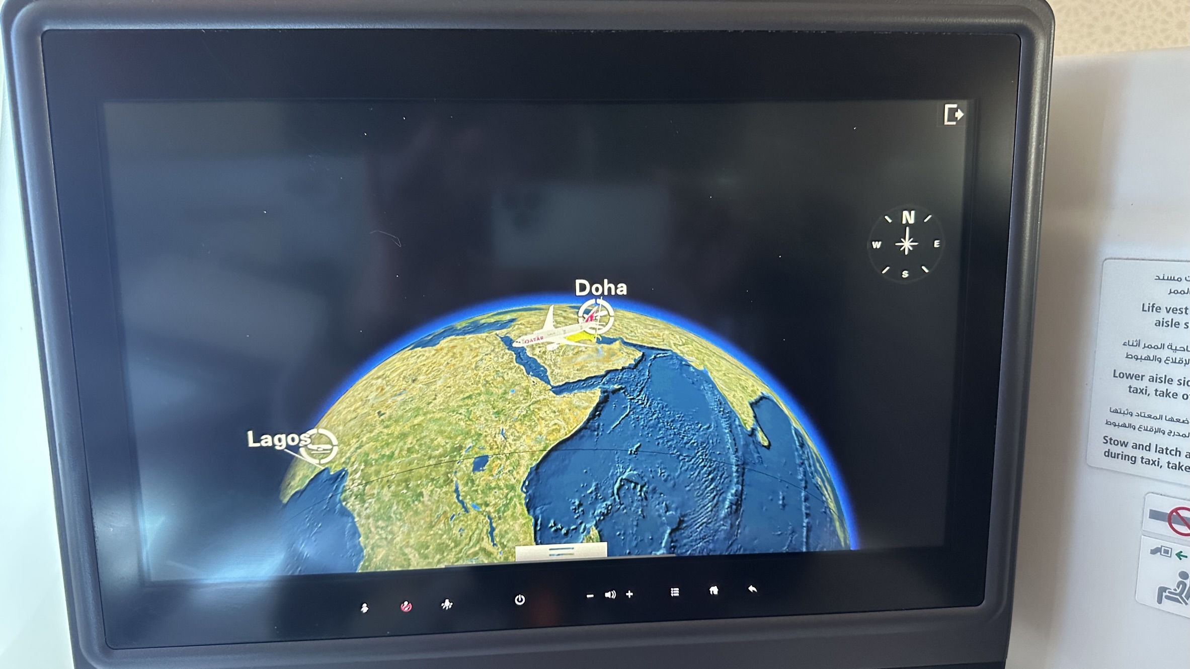 In flight entertainment screen