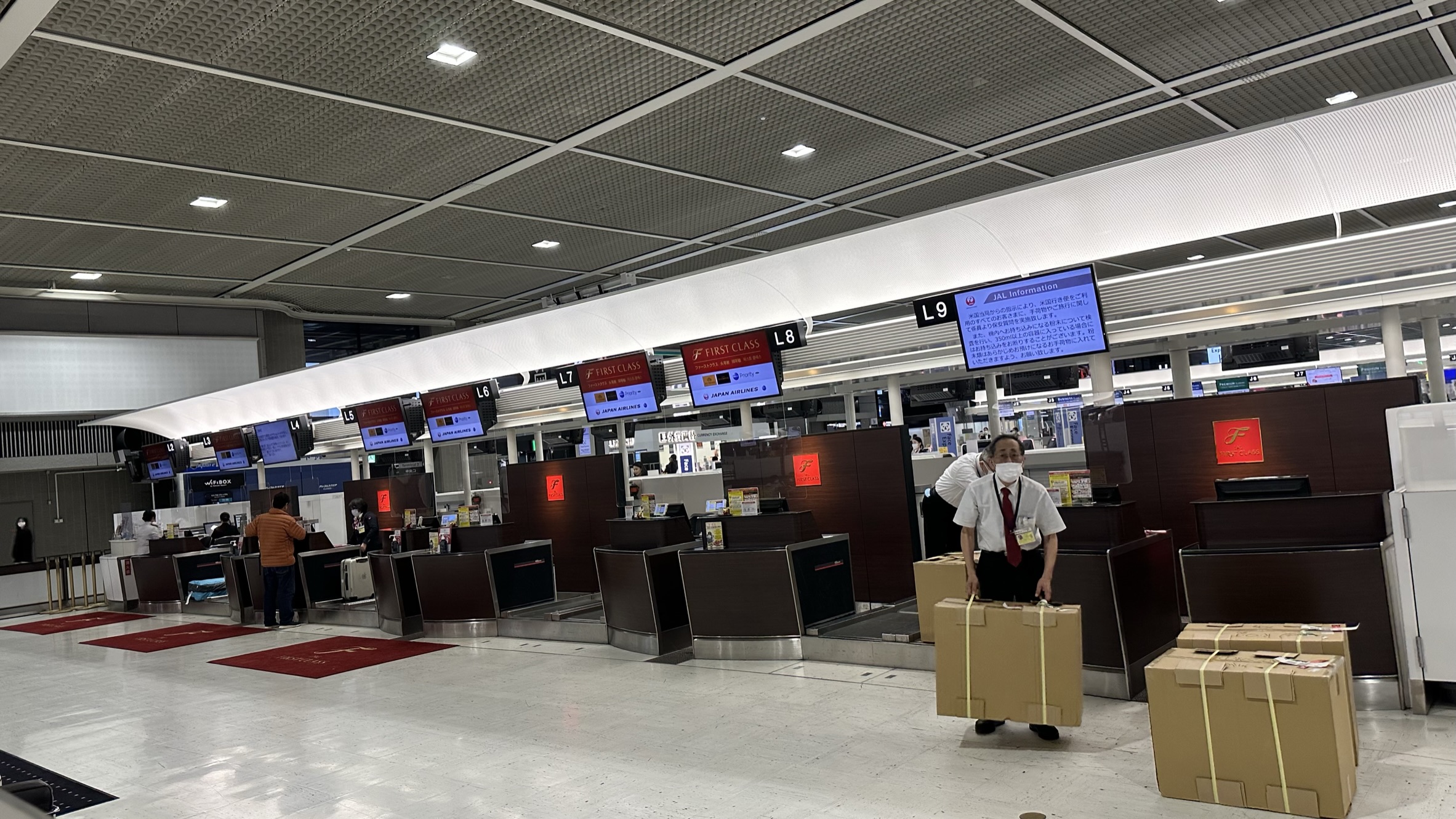 Check-in counters