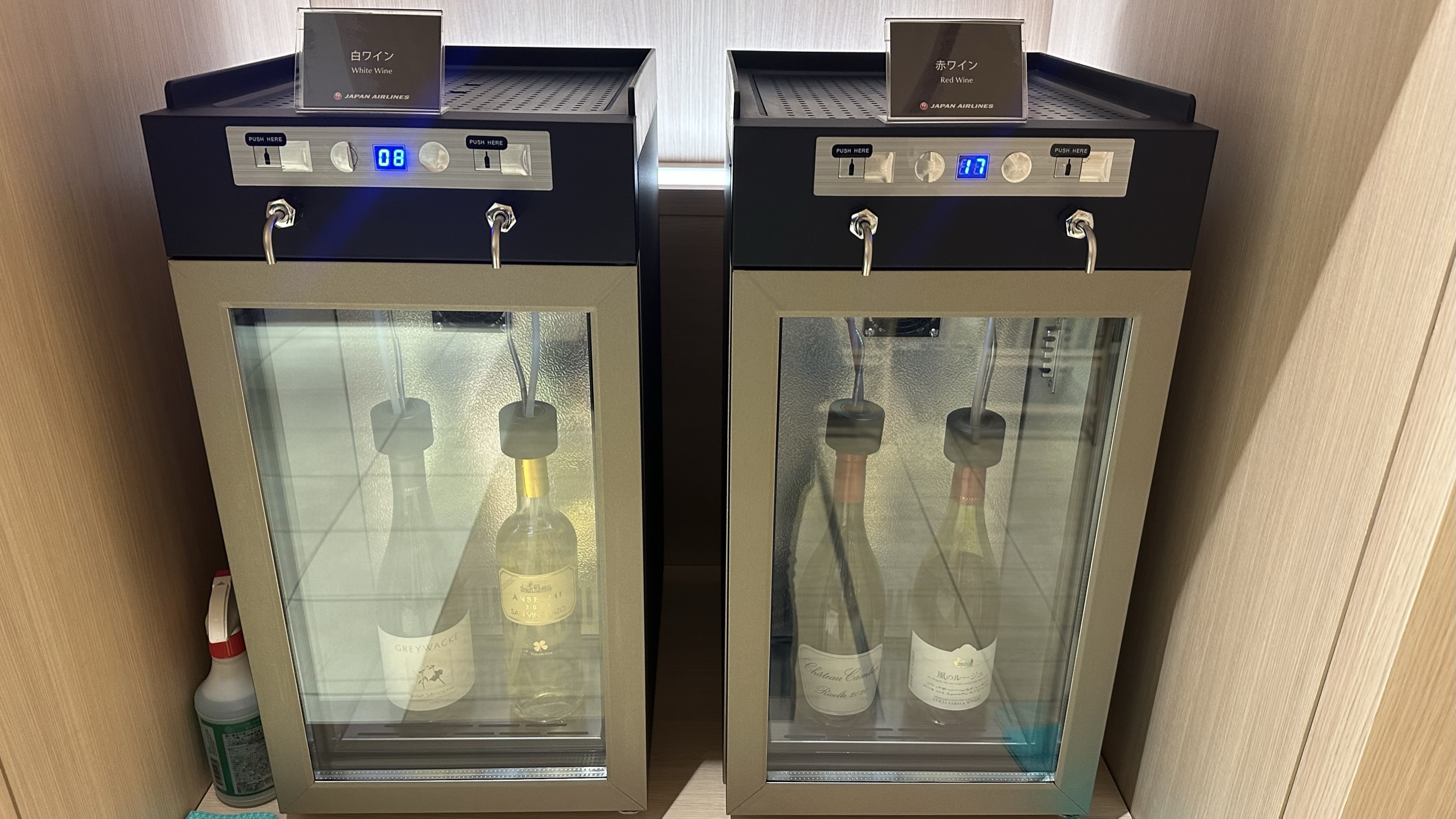 JAL First Class Lounge Tokyo Narita