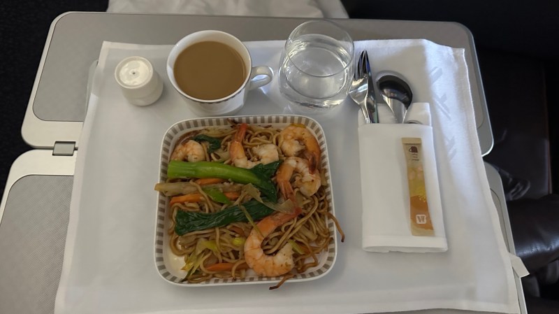 Pre-Arrival Dining
