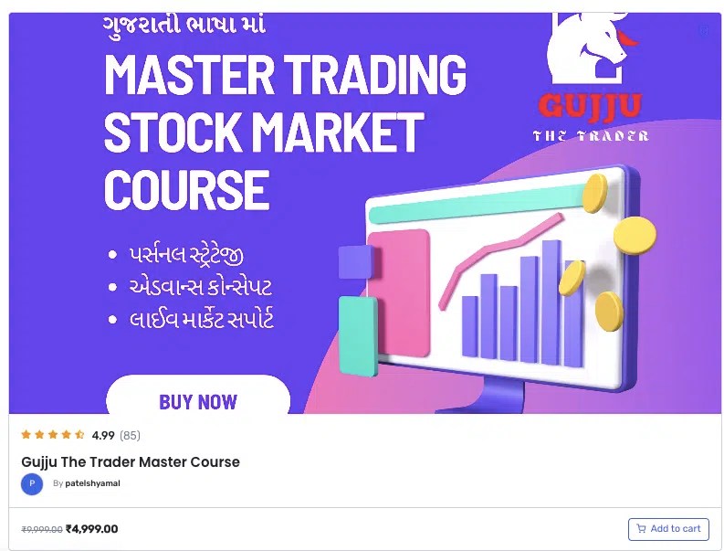 Gujju The Trader Master Course
