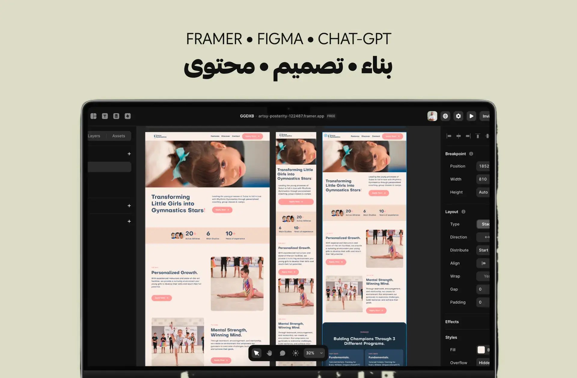 دورة تصميم وبناء المواقع