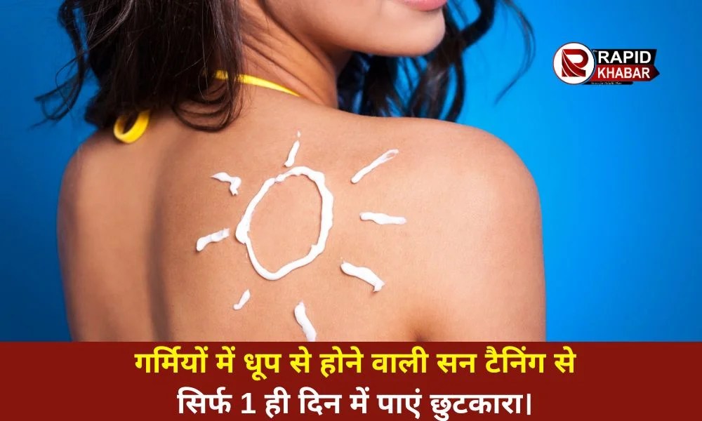 Sun Tanning Removal Tips