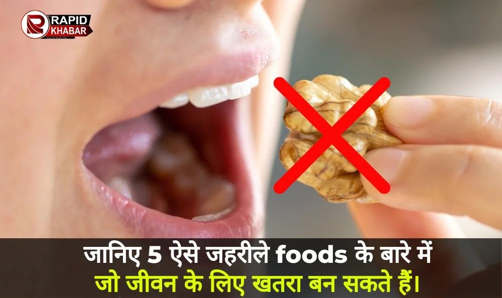 Poisonous Foods