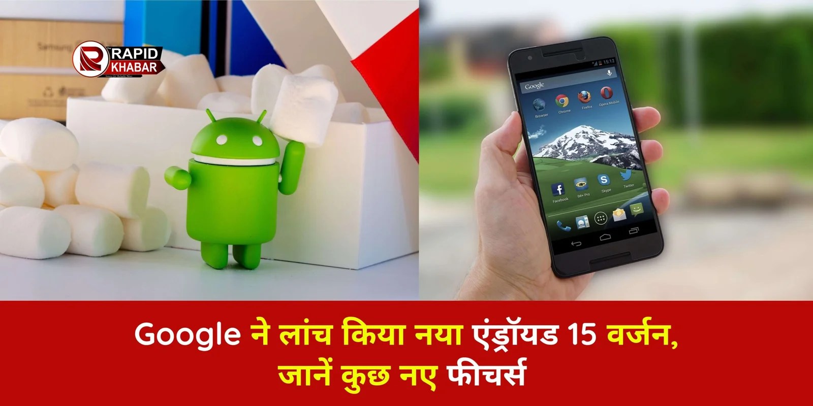 Google New Android 15 Features