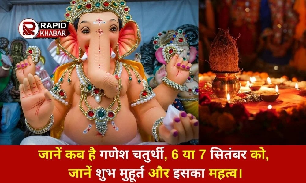 Ganesh Chaturthi 2024 Date