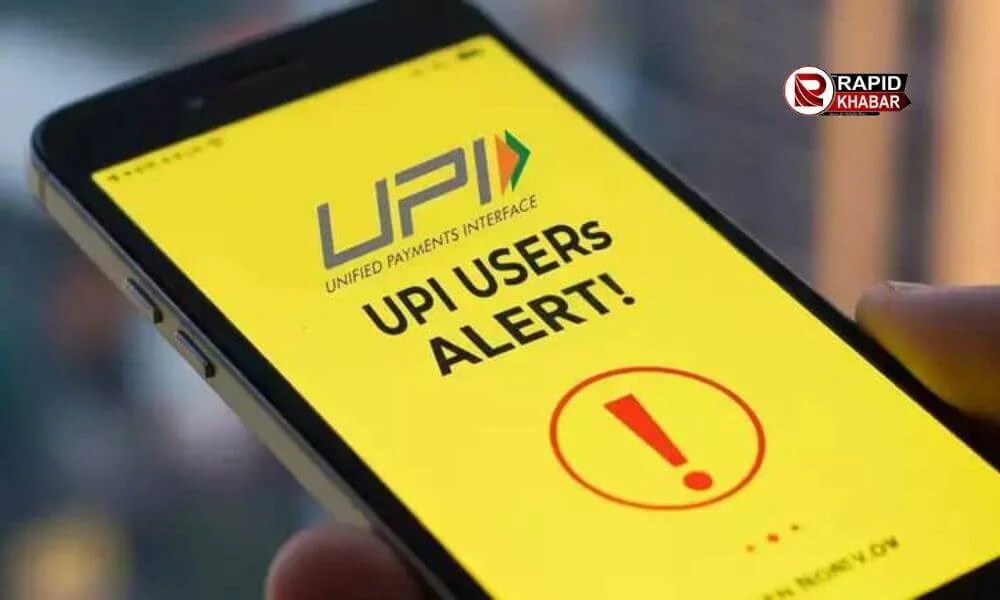 UPI Server Down in India
